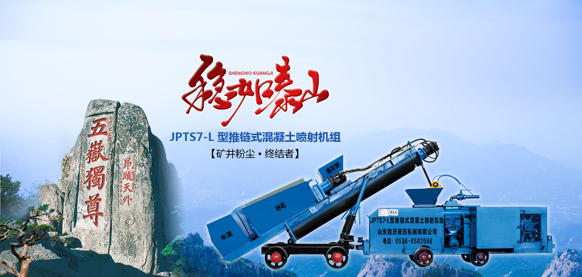 廢舊輪胎回收處理設(shè)備